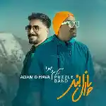 دانلود آهنگ آدم و حوا از پازل بند